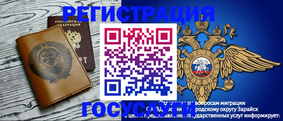 временная регистрация госуслуги в Ненецком АО